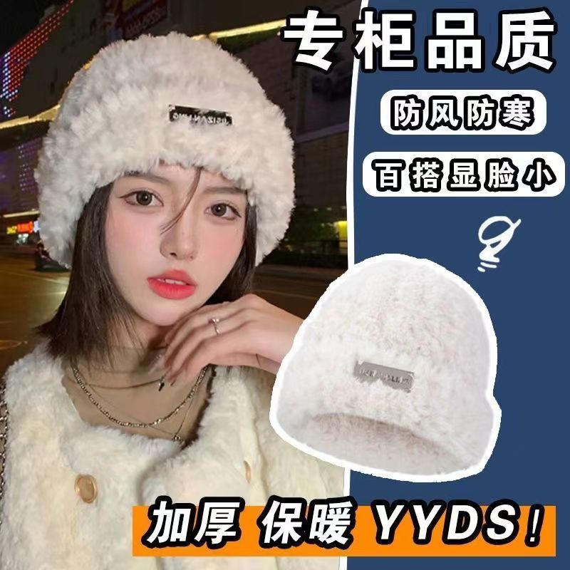 毛线帽冬季百搭保暖小头围