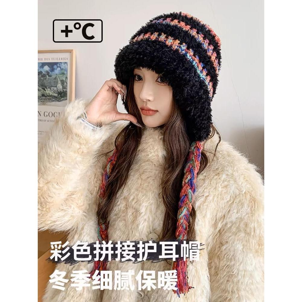 美拉德毛线帽子显脸小冬季保暖