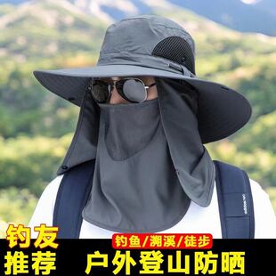 夏季防晒遮阳帽户外登山太阳帽钓鱼帽子渔夫帽遮脸物理防晒面罩男