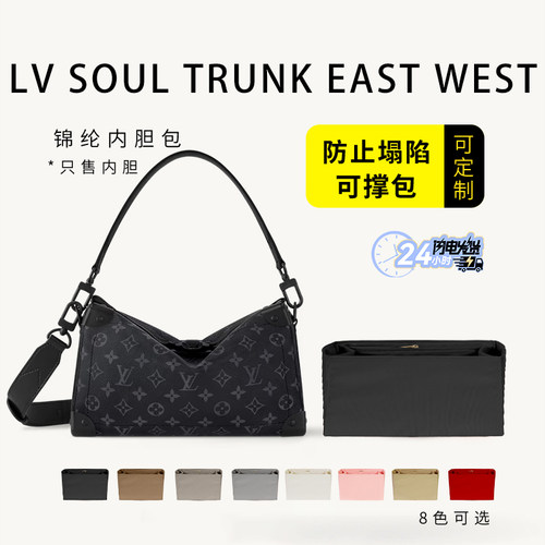 软盒子内胆包撑收纳整理包内衬袋