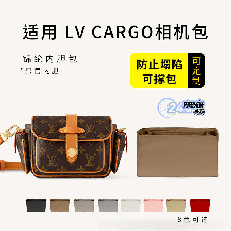 LvCargo相机包内胆包尼龙收纳袋