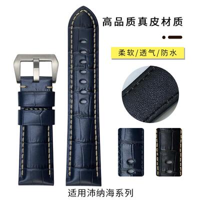舒适表带表带天婕牛皮适中