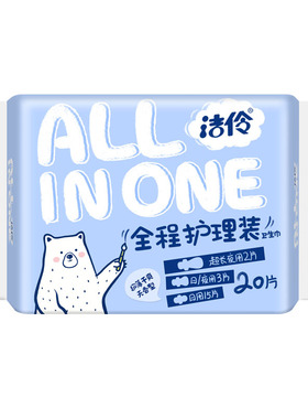 洁伶卫生巾少女全程护理装allinone日用夜用组合学生姨妈巾箱子装