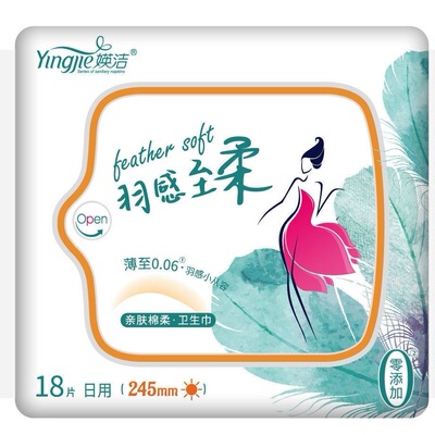 媖洁卫生巾媖洁姨妈巾Y1718亲肤棉柔日用18片*245mm箱装私密发货