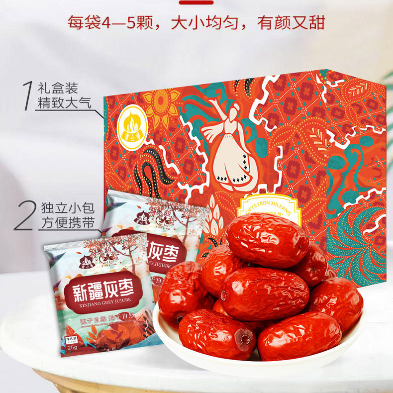 蜜之番新疆特级灰枣礼盒1150g年货中秋特产大礼包零食特级红枣,零食/坚果/特产,枣类制品,淘宝优惠券,粉丝福利购,淘宝优惠卷