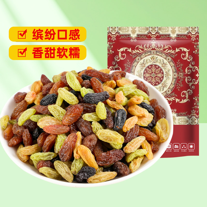 葡萄干新疆自然风干烘焙商用绿葡萄干原味吐鲁番提子干