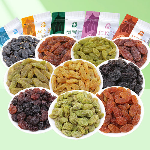 新疆二十种葡萄干吐鲁番特产