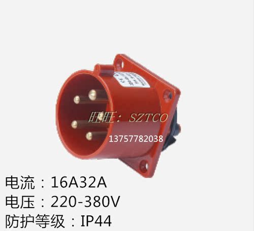 工业插座暗装直式插头SF-615/625 五极5芯380V16A32A AJ-615
