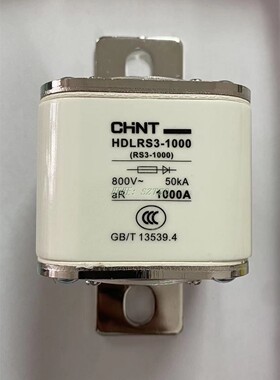正泰快速熔断器HDLRS3-600 RS3 800A 600A  熔断体 保险丝 熔芯