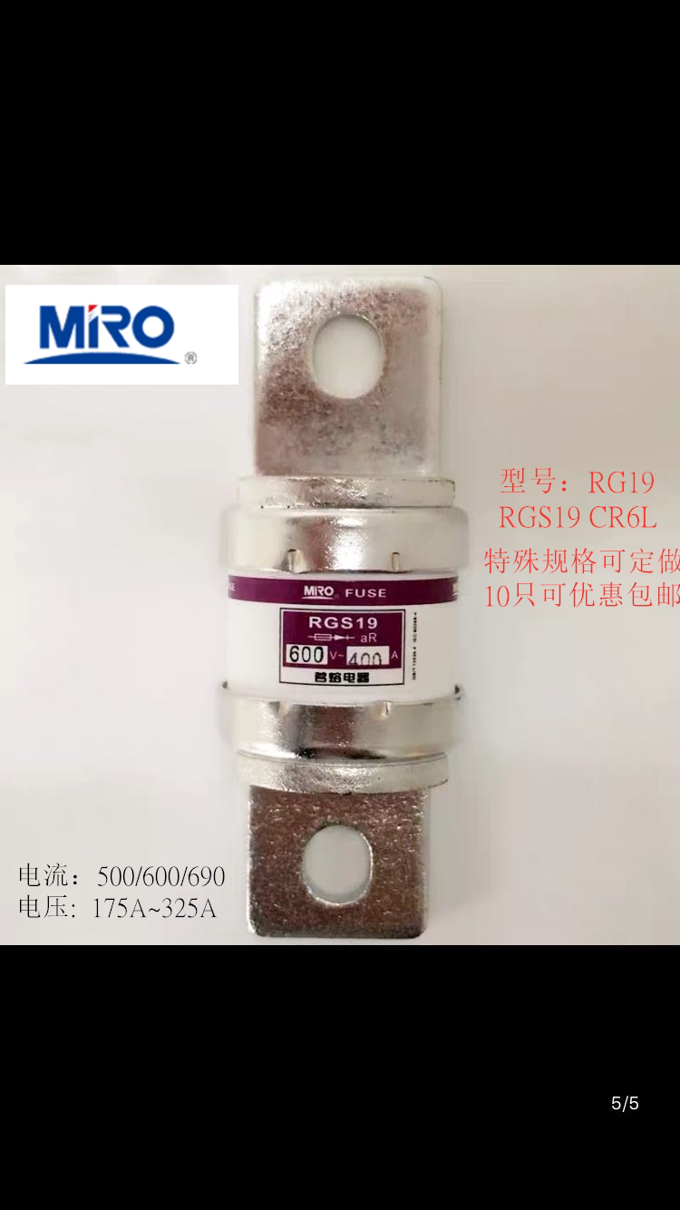 mro茗熔熔断器快速rgs19 rg19cr6l 200a250a300a350a保险丝熔体