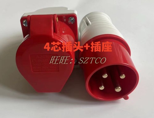 AJ-124工业插座16A32A航空插