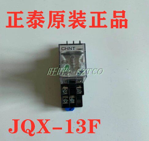 正泰小型继电器 中间交直流JQX-13F(D)10ADC24V 宽8脚 CZT08A底座