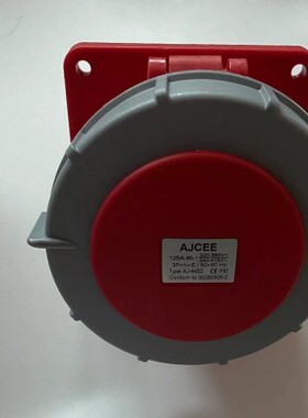 AJCEE防水工业插头插座AJ-4452 125A  航空连接器3芯4芯5芯防爆