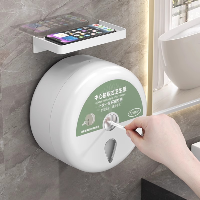 酒店商用中心抽大卷纸盒大盘纸巾盒厕所壁挂式厕纸卫生间省纸神器
