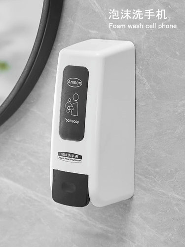 乐安特按压泡沫皂液器免打孔