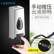 洗手间壁挂式免打孔塑料手动皂液器酒店卫生间按压洗手液分装瓶子