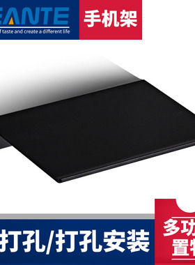 免打孔手机支架手机墙壁搁板黑色手机置物架加厚太空铝置物架托盘