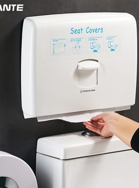 马桶纸盒架厕板纸盒坐厕纸架马桶坐垫纸巾盒 金佰利坐便纸架69570