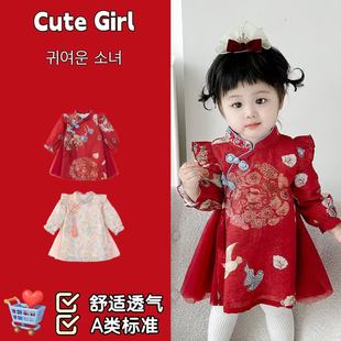 女宝宝周岁礼服新年拜年服 婴儿秋装 国风女童连衣裙秋季 2025新款