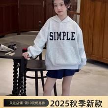 女童卫衣2025新款春秋季儿童韩版宽松洋气连帽衫宝宝百搭休闲上衣