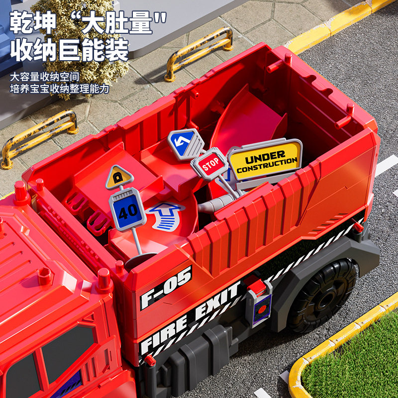 儿童轨道停车场玩具汽车消防车合金工程车男孩3-6岁9警车变形玩具