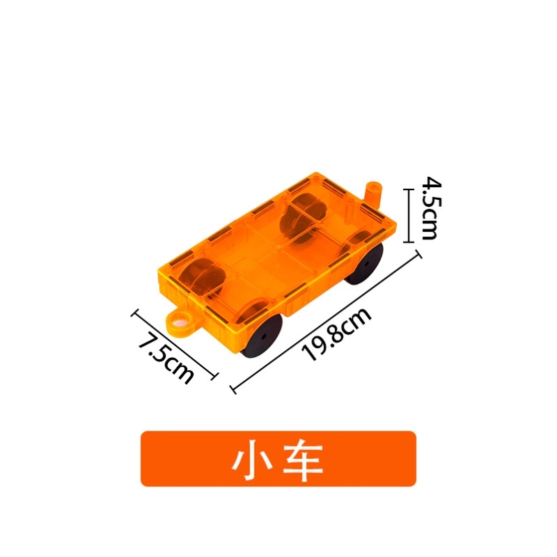 彩窗磁力片补充片拼图益智玩具积木散片磁性积木儿童磁铁玩具