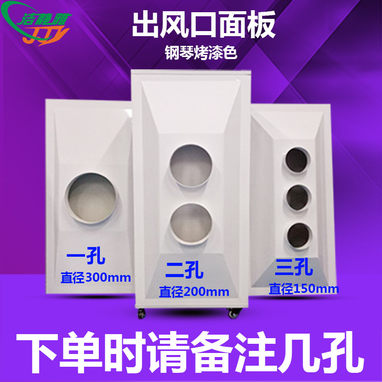 [u[4127547332]空气净化,氧吧]空气净化器配件工业滤除霾甲醛pm2.月销量0件仅售260元