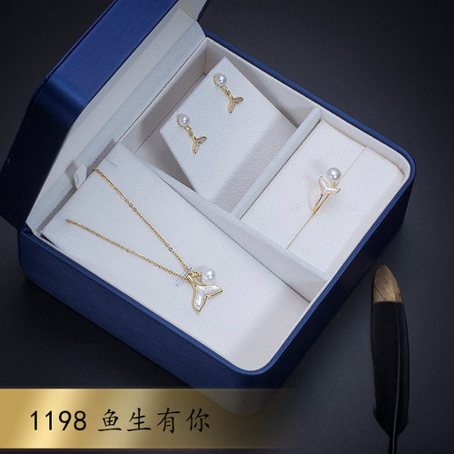 潮流三件套奥利维拉珍珠精美礼盒