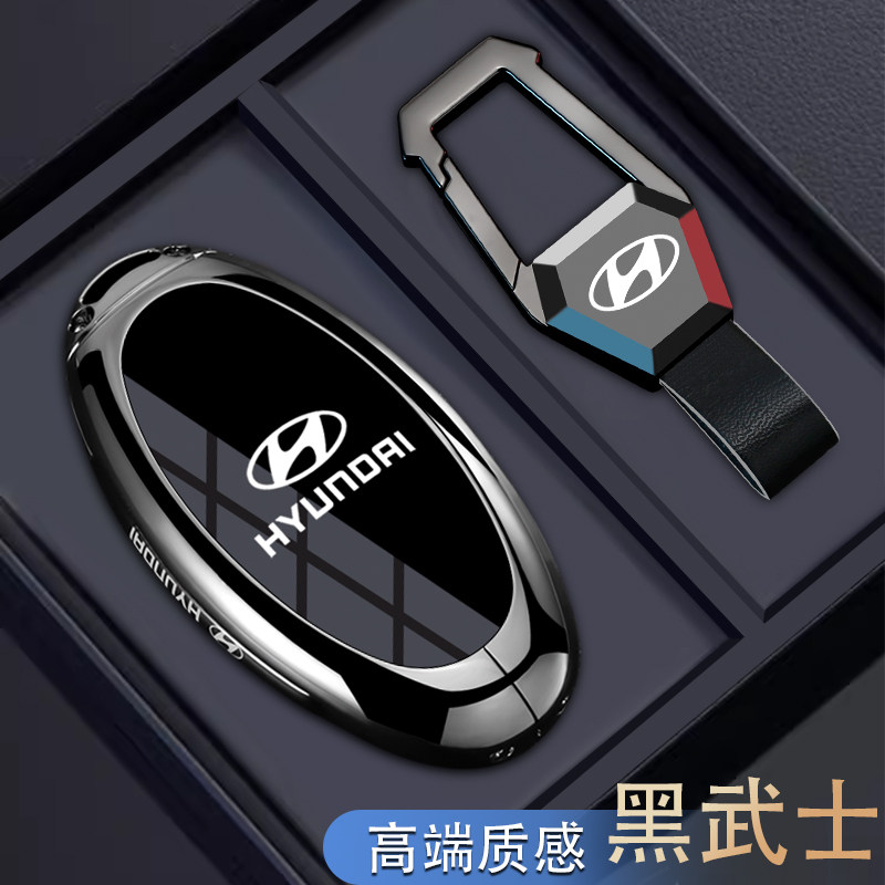 25款北京现代途胜L钥匙套24款十一代索纳塔专用扣第七代伊兰特包