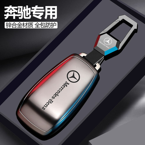 【时尚新品】奔驰钥匙套高级感