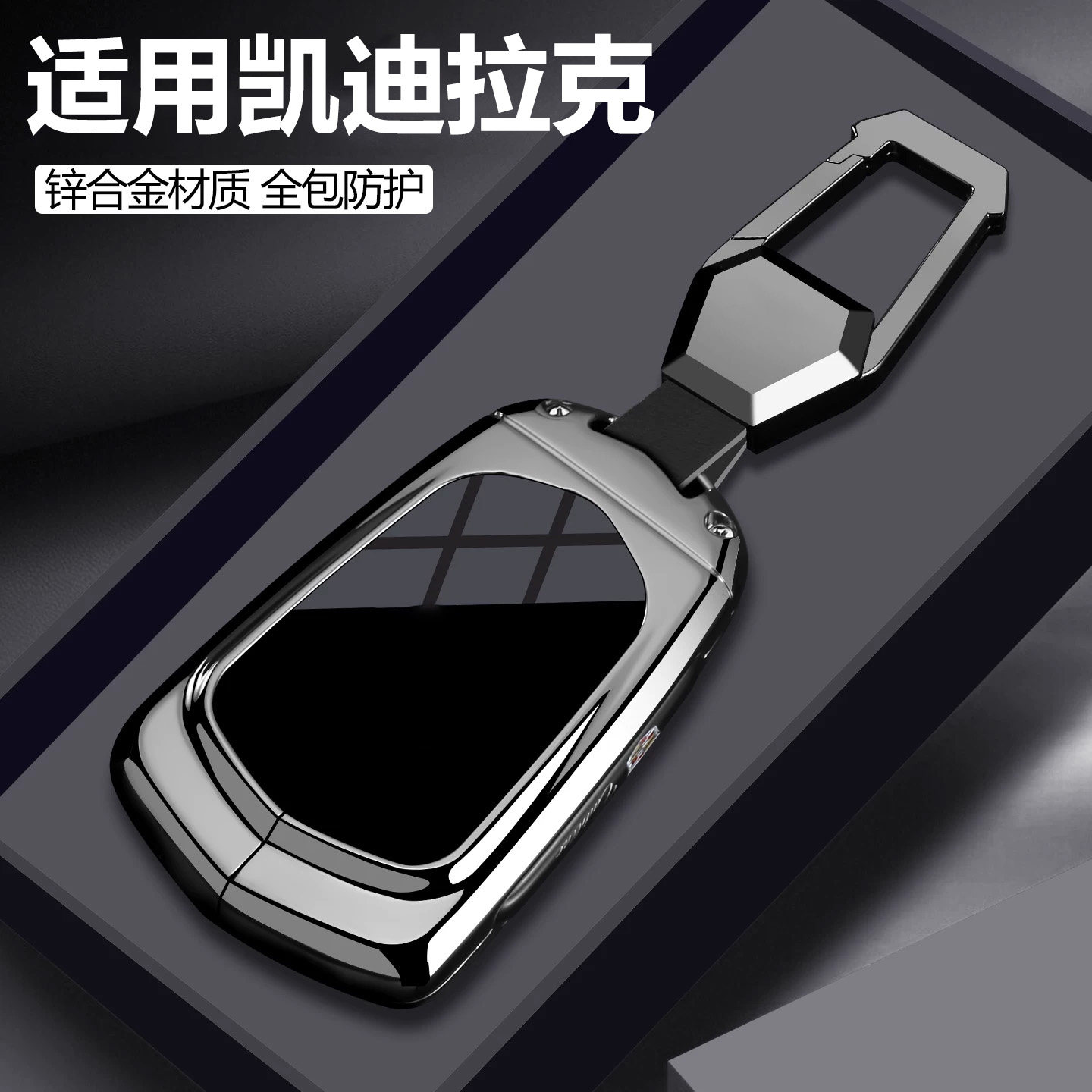 凯迪拉克汽车保护套-黑武士图片