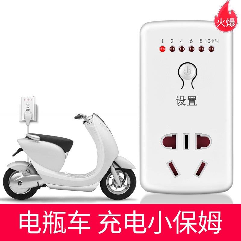 机械式定时器开关插座电动车充电保护器家用电源自动断电倒计时|msdalam kategori peralatan dapur, pemasa/peringatan - dari Buy2taobao.com untuk memberikan perkhidmatan ejen Taobao profesional membeli