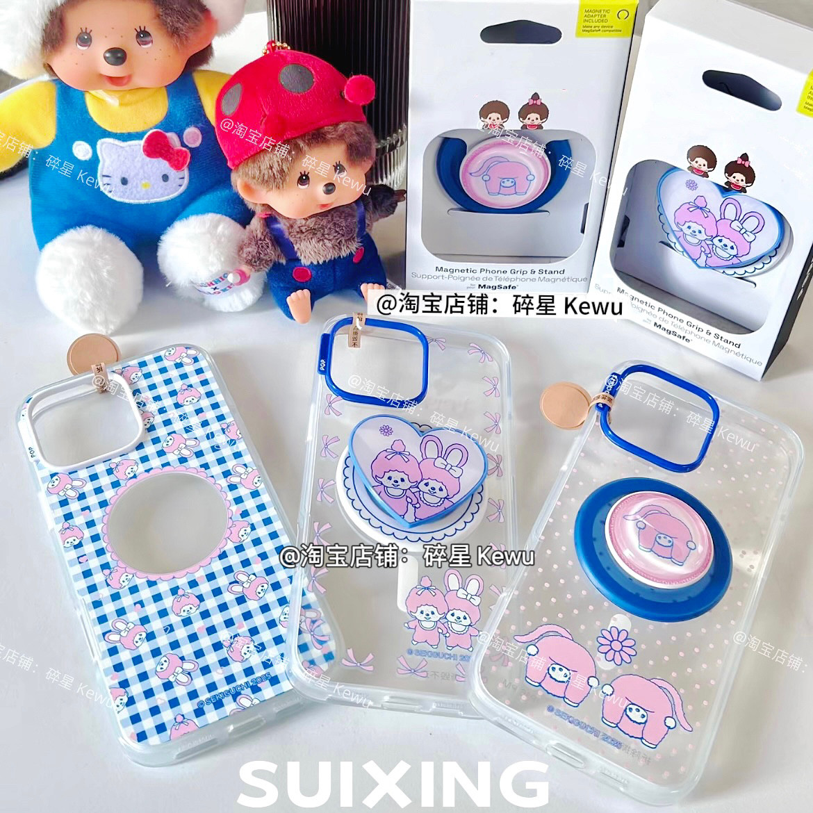 Suixing泡泡骚蒙奇奇系列绒绒幻想磁吸手机壳iphone17promax苹果16轻薄透明少女心15/14带啪嗒气囊支