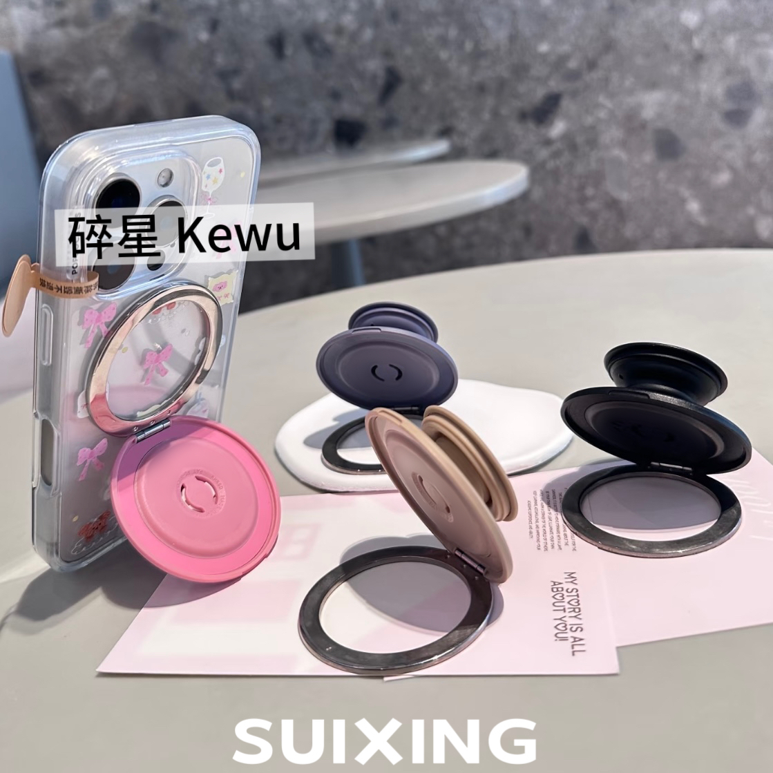 Suixing 泡泡骚站立磁吸手机支架magsafe底盘通用pps底座啪嗒