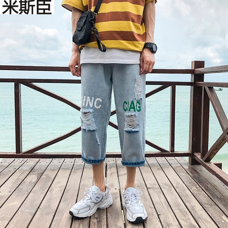 矮小个子155cm乞汔丐牛仔裤九七八分薄款160潮男搭配潮流帅气裤子