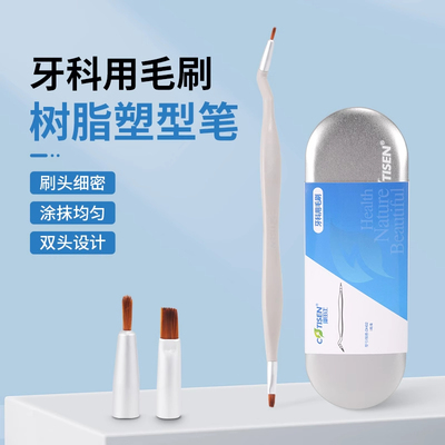 康田正塑形毛刷易清洗