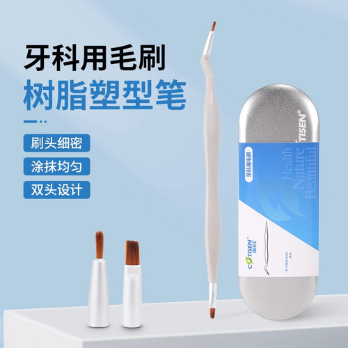 康田正塑形毛刷易清洗