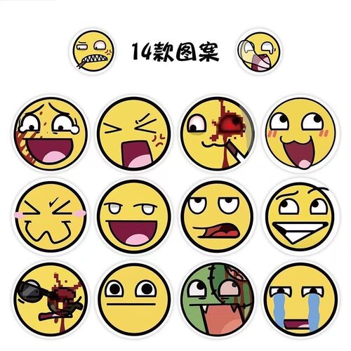 500新款自制epicface创意卷卷外网爆火黄脸表情包手贴画B款