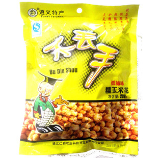 买6包包邮 贵州特产 不丢手糯玉米花208g 奶油味包谷花膨化食品