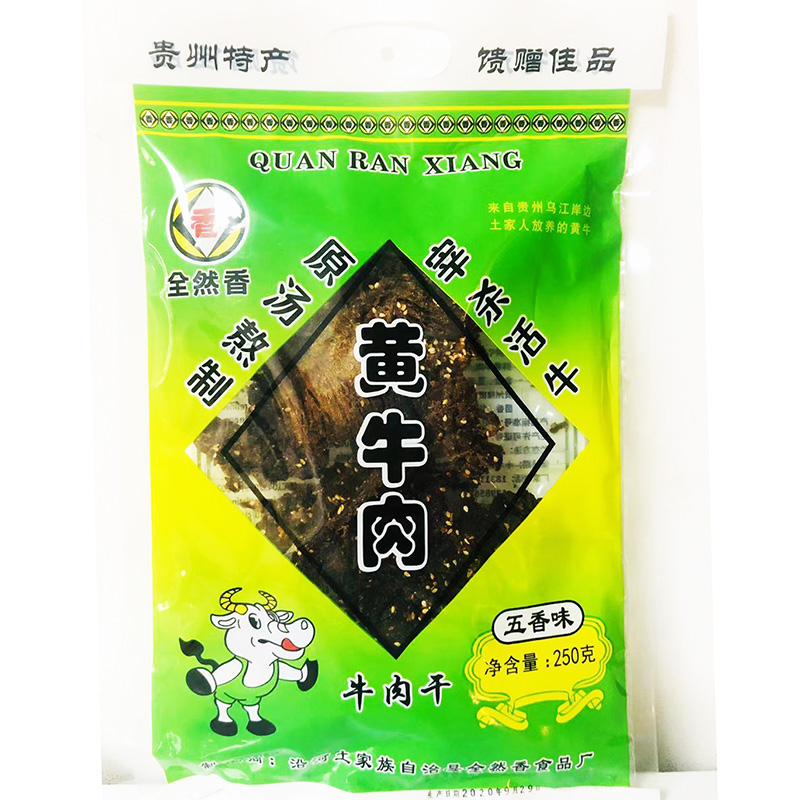 贵州沿河官舟全然香牛肉干五香麻辣牛肉干250克牛干巴原全香斋