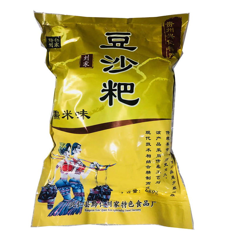 兴义豆粑粑年货粑粑新年食品