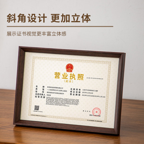 营业执照相框a3正副本个体工商户许可证框食品卫生A4证书挂墙框架