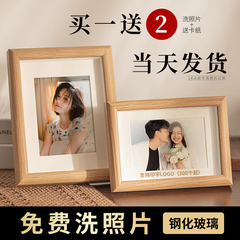 冲洗照片打印做成相框摆台高级质感毕业全家福6寸定制diy画框空框