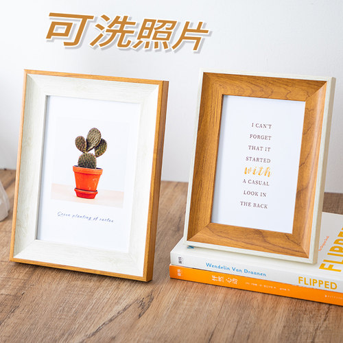 6寸相框摆台挂墙儿童加洗照片