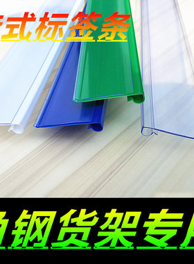 仓储货位物料角钢标识牌