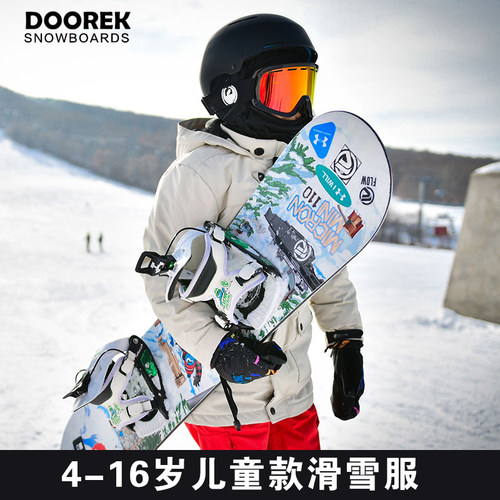 蘑菇头doorek儿童滑雪服加棉防水
