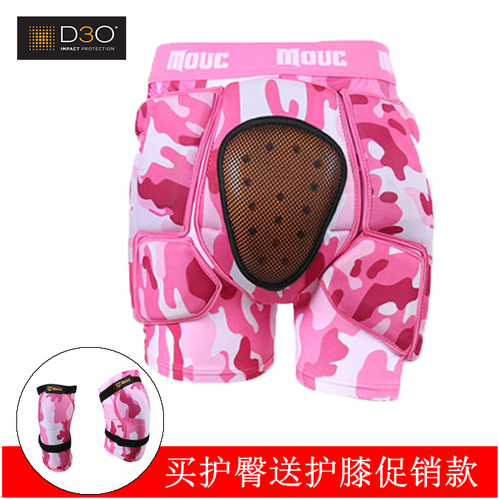 d3o滑雪护臀护膝护具迷彩mouc