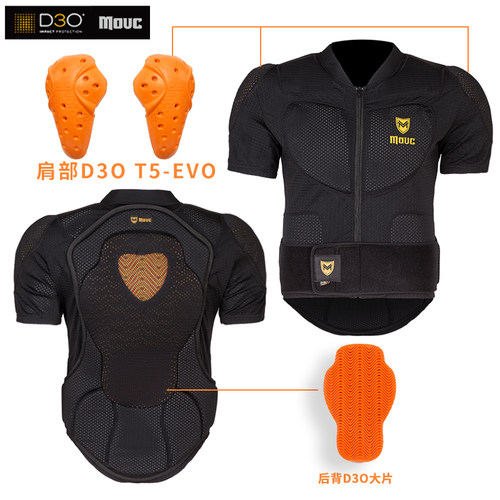 D3O护具四季越野速降骑行护甲衣防摔网眼摩托车护具骑马滑雪装备 - 封面