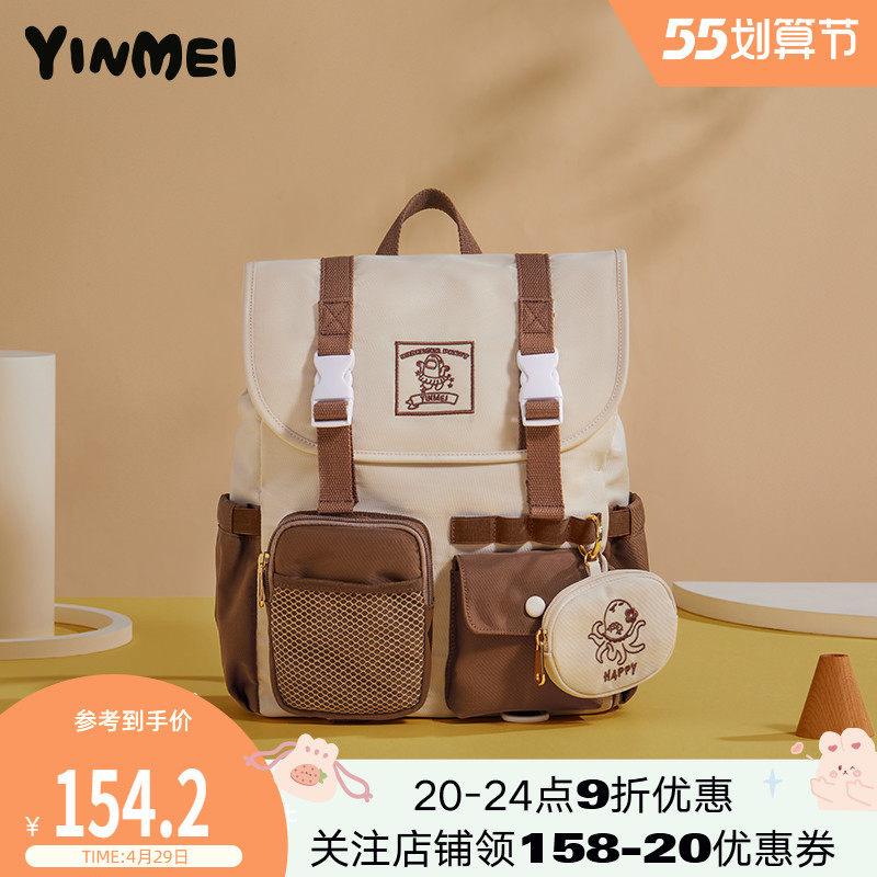 YINMEI原创双肩包2022新款大容量学生书包初高中生日系电脑背包女