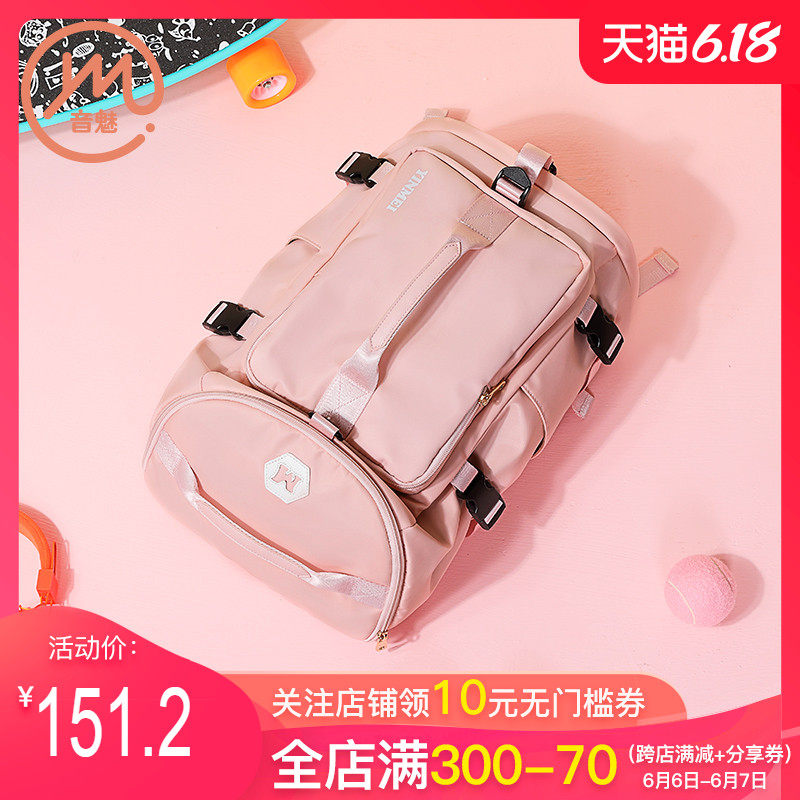 健身包女干湿分离双肩包2020新款登山运动游泳包女短途行李包旅行